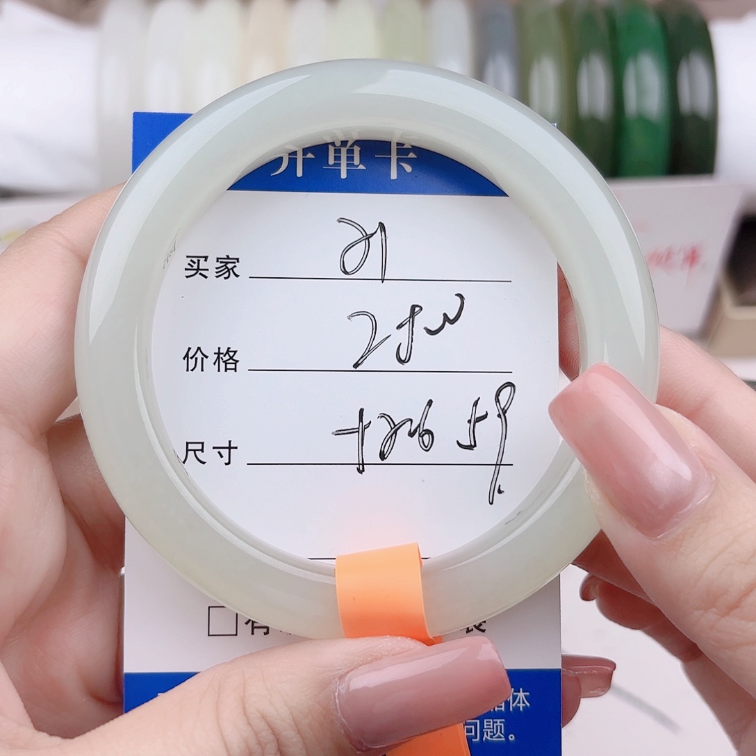 和田玉手镯未镶嵌21