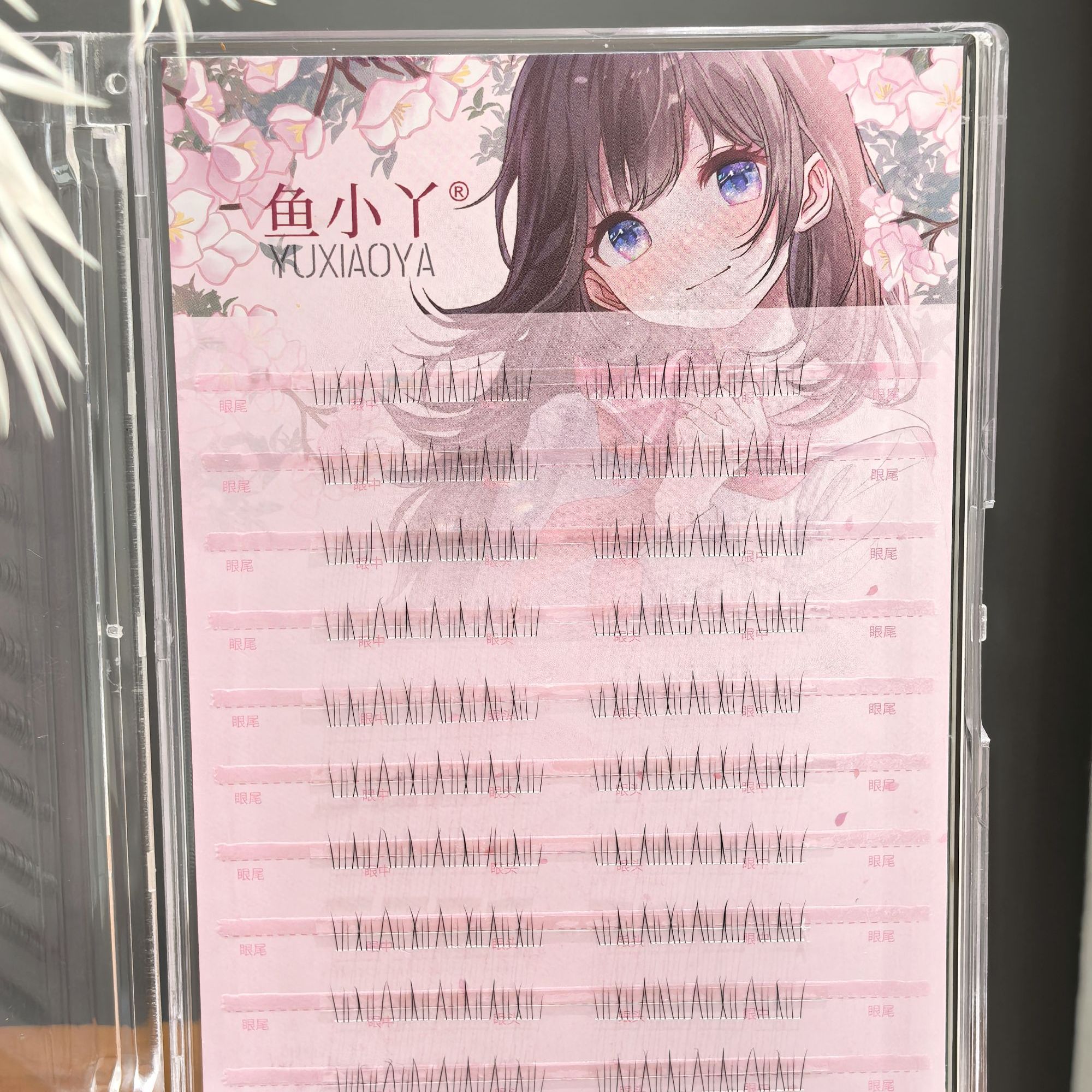 鱼小丫空气无感下睫毛透明细梗清透自然妈生感仿真假睫毛