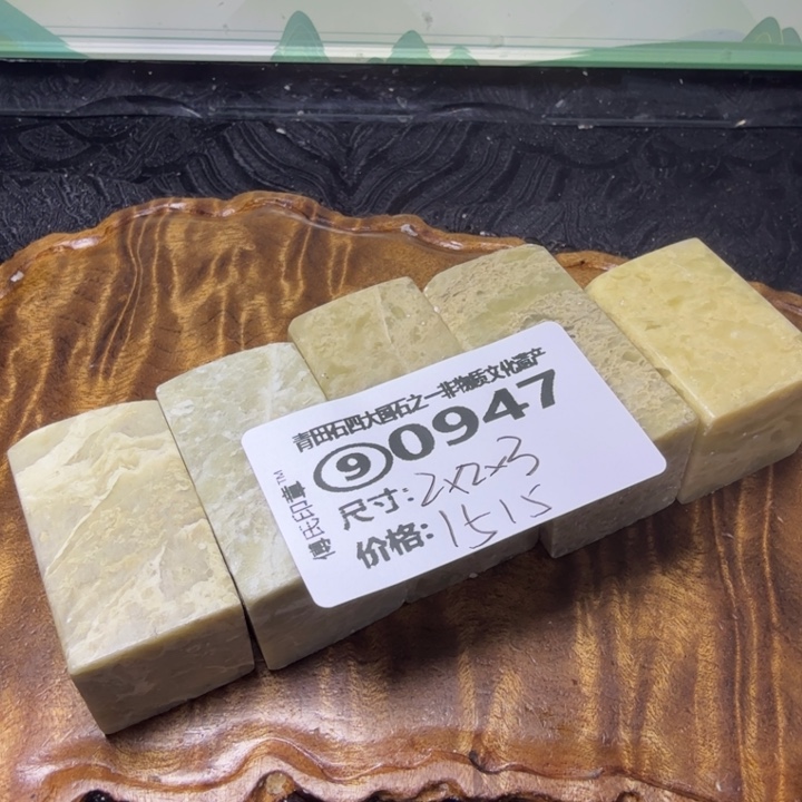 青田石2.16青田石雕厂家直销