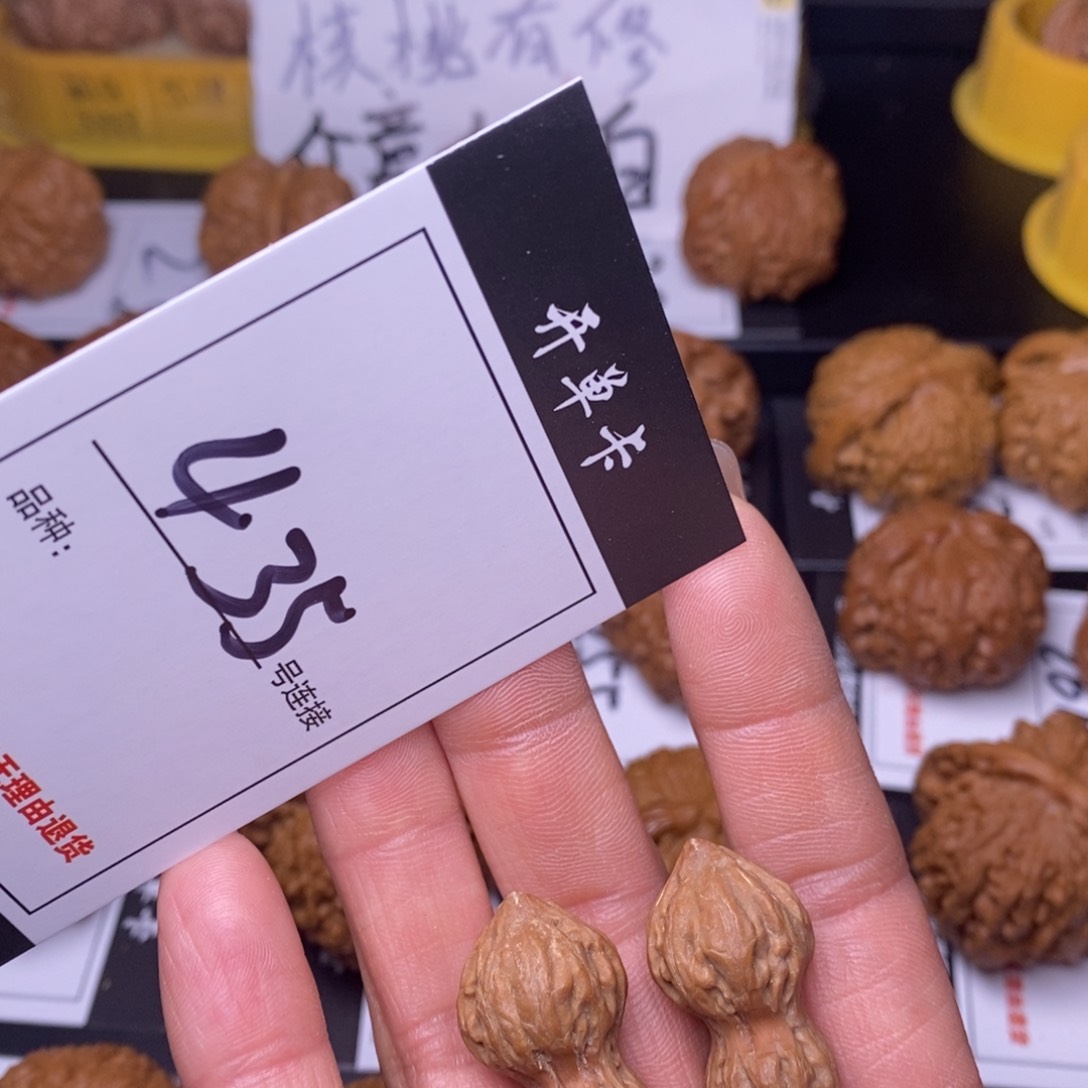 文玩核桃吊坠435花生