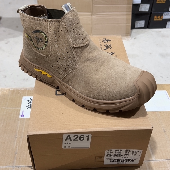 编码261号。棉43码防砸防刺劳保鞋。