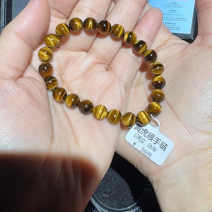 善***渡木变石未镶嵌手饰