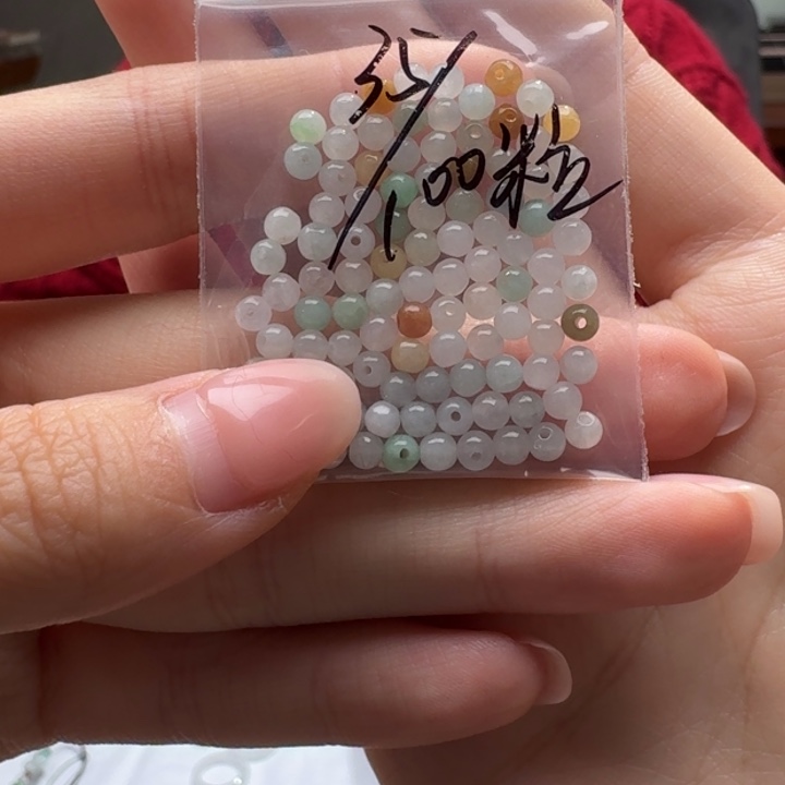 未镶嵌挂件翡翠福利100个，不包邮，拍一单邮费发货