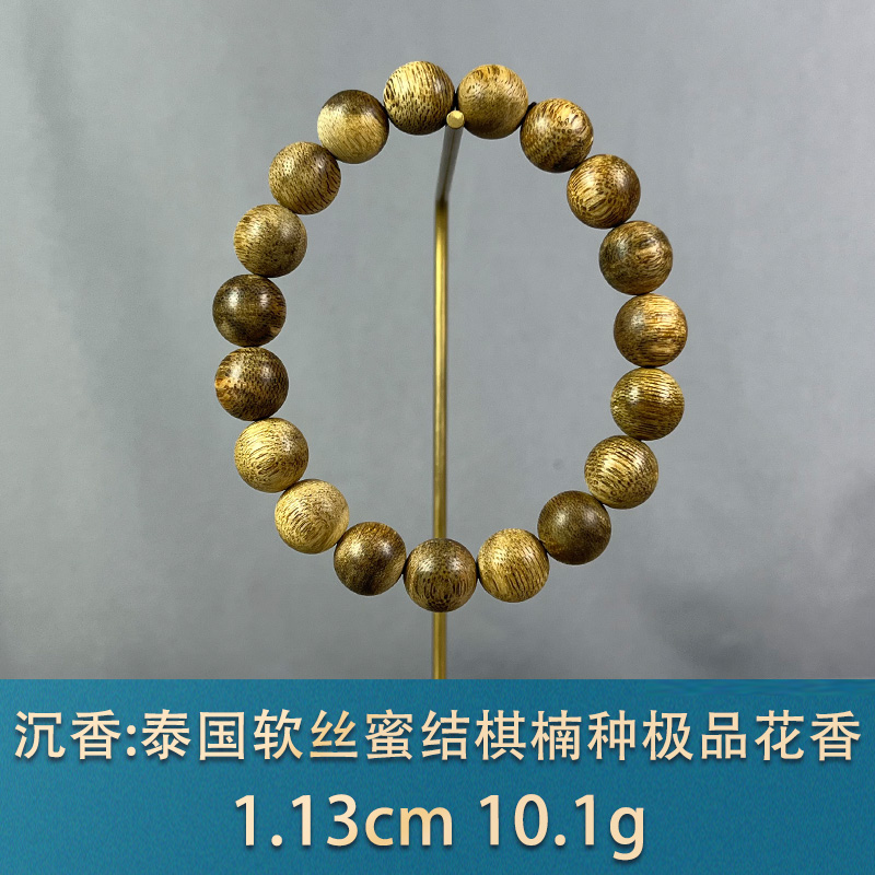 88889 泰国软丝蜜结棋楠种花香 沉香