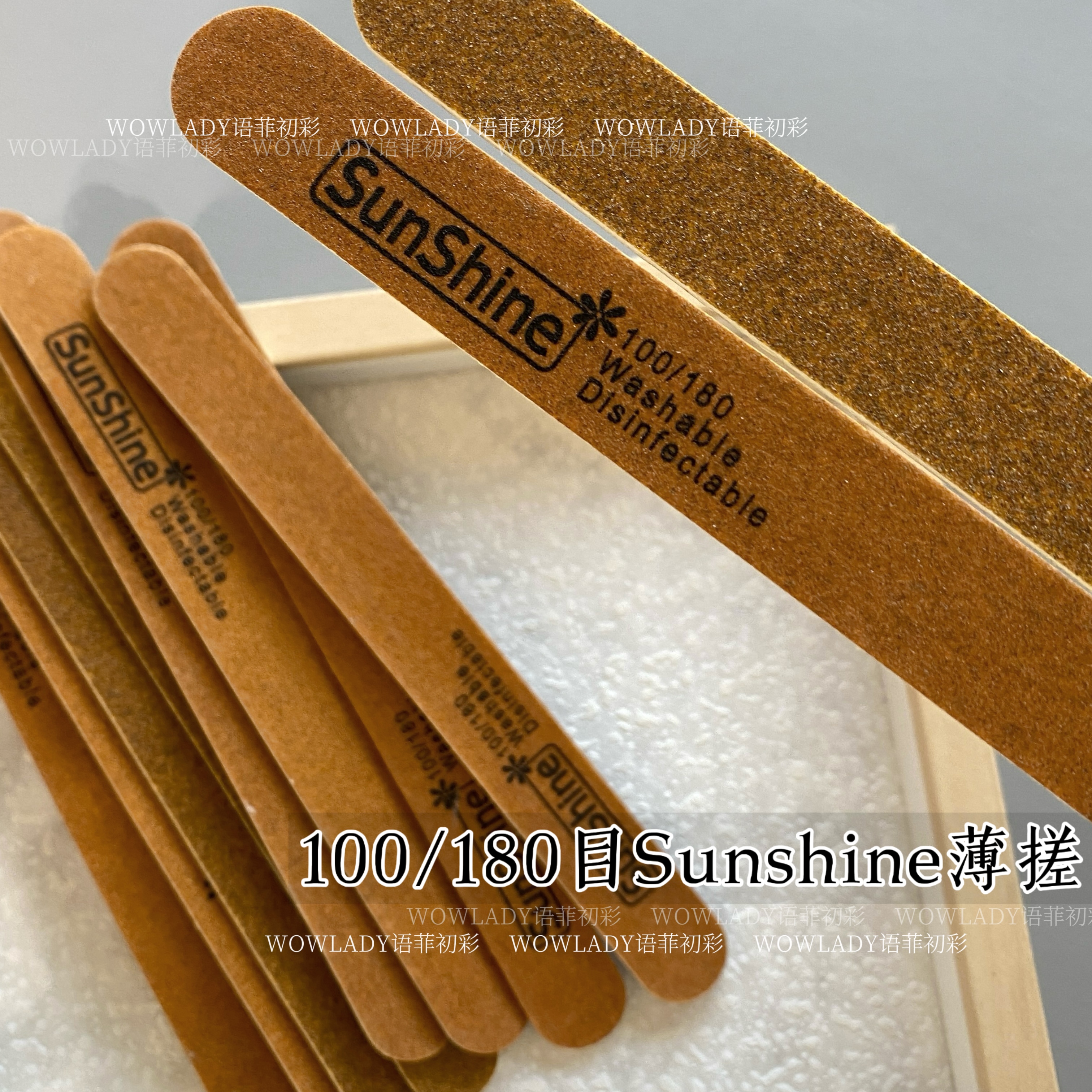【美博会新品】桑炫美博会100/180Sunshie薄搓 美甲工具
