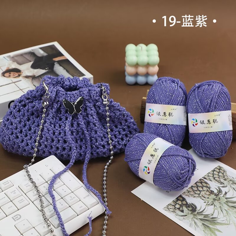 貂绒山羊绒编织手工毛线团合股冰丝线玩偶钩织直播福利