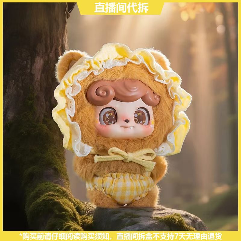 【拆盒】Q宝奇想童话系列潮玩毛绒盲盒