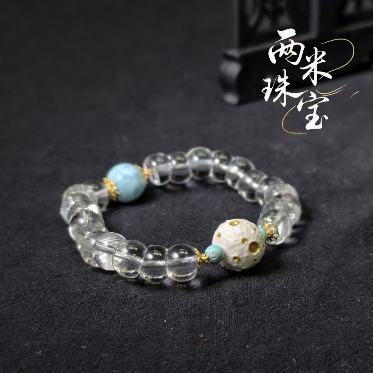 水晶手饰大肠造型SJ-SS0563