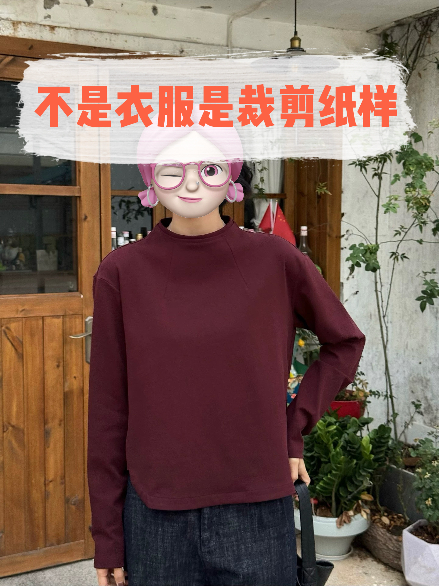 C55107裁剪纸样（单码+多码）女士落肩宽松T恤打底衫裁剪纸样