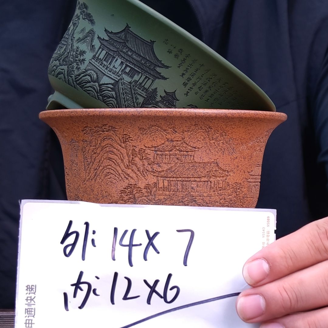 紫砂花盆同喜同喜
