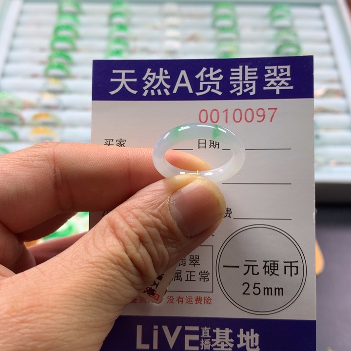 翡翠未镶嵌戒指圈口15号