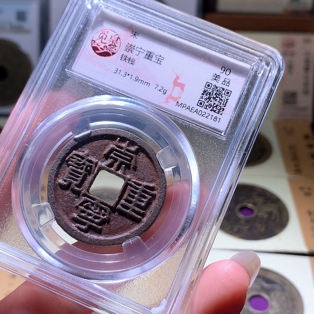 铜22 發財發財發財發財