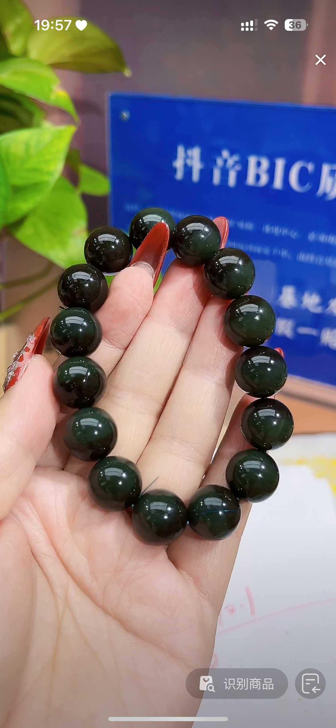 纯天然和田玉新疆且末带糖14