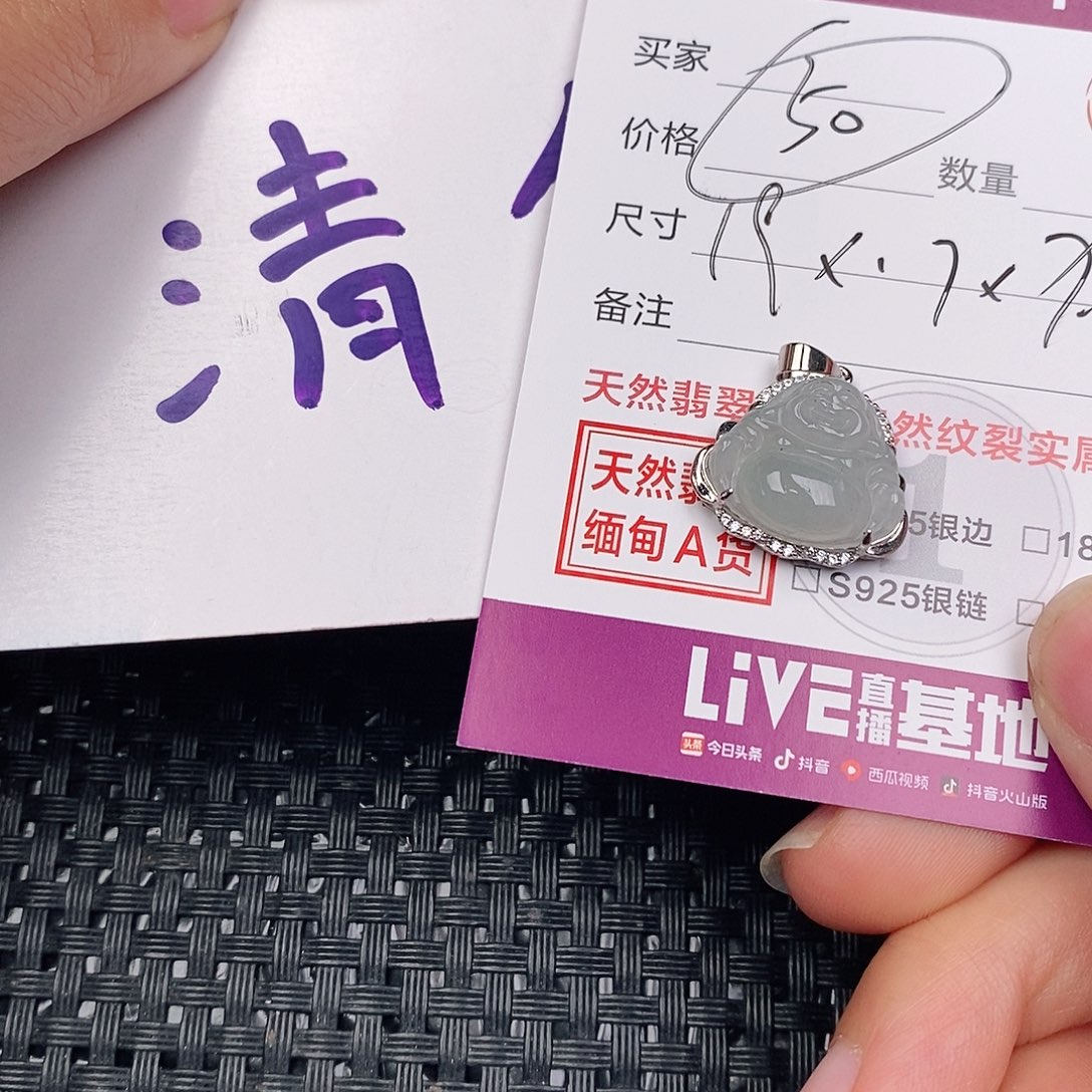 颈饰银S925镶嵌翡翠