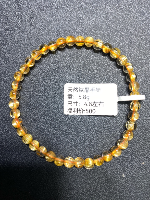 4.8mm天然钛晶发晶手链女士小颗钛晶手串