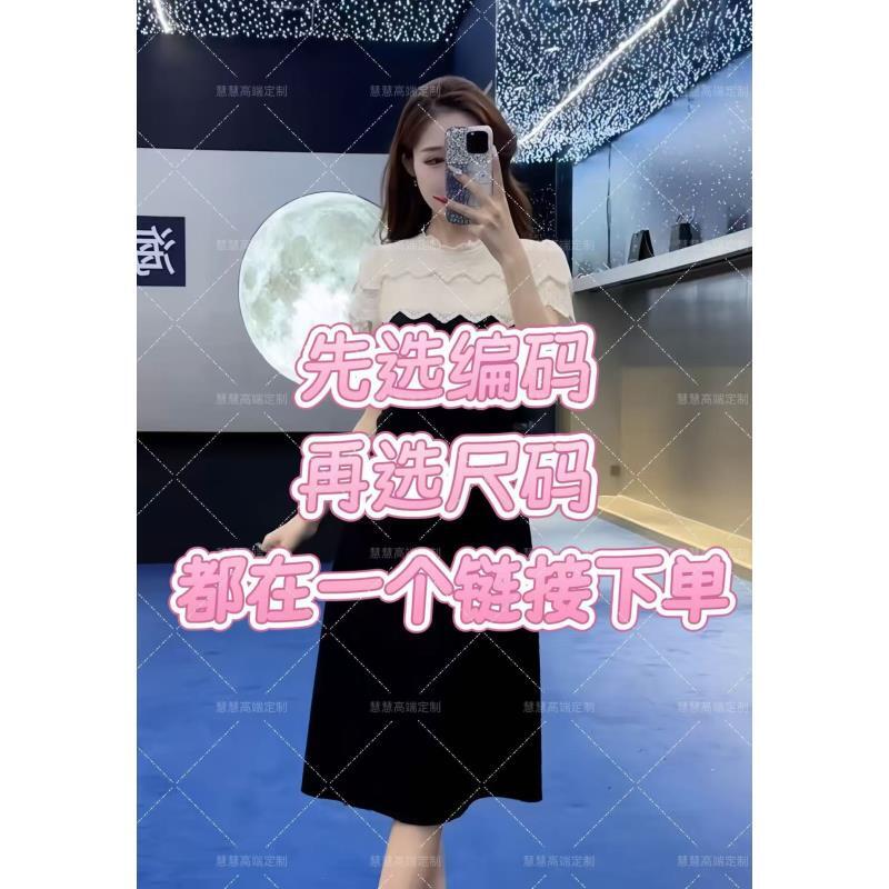 【集合链接】夏日轻奢简约舒适感连衣裙 （按照编码下单）7.14