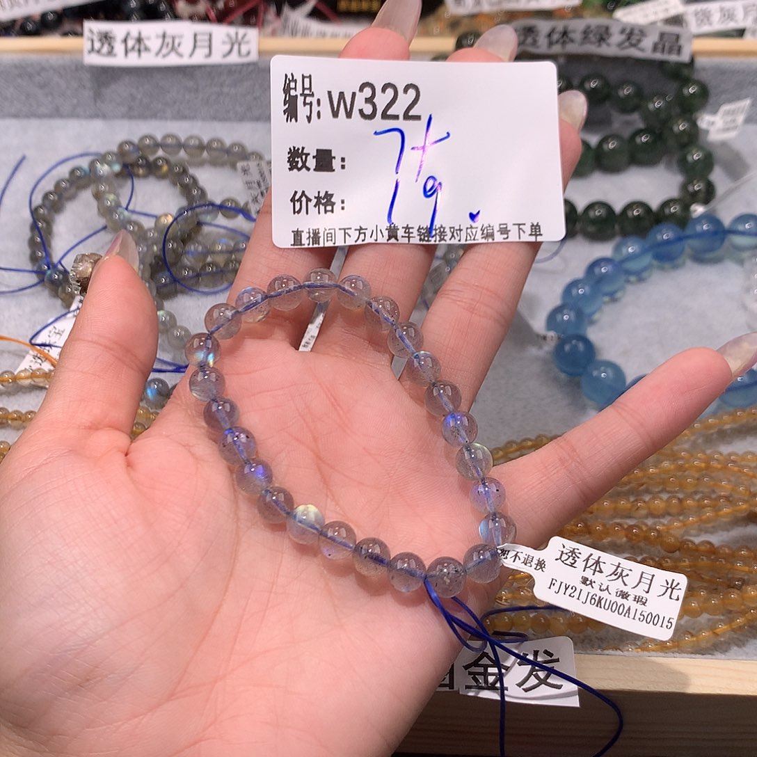 水晶手串未镶嵌322¥@k k k k k