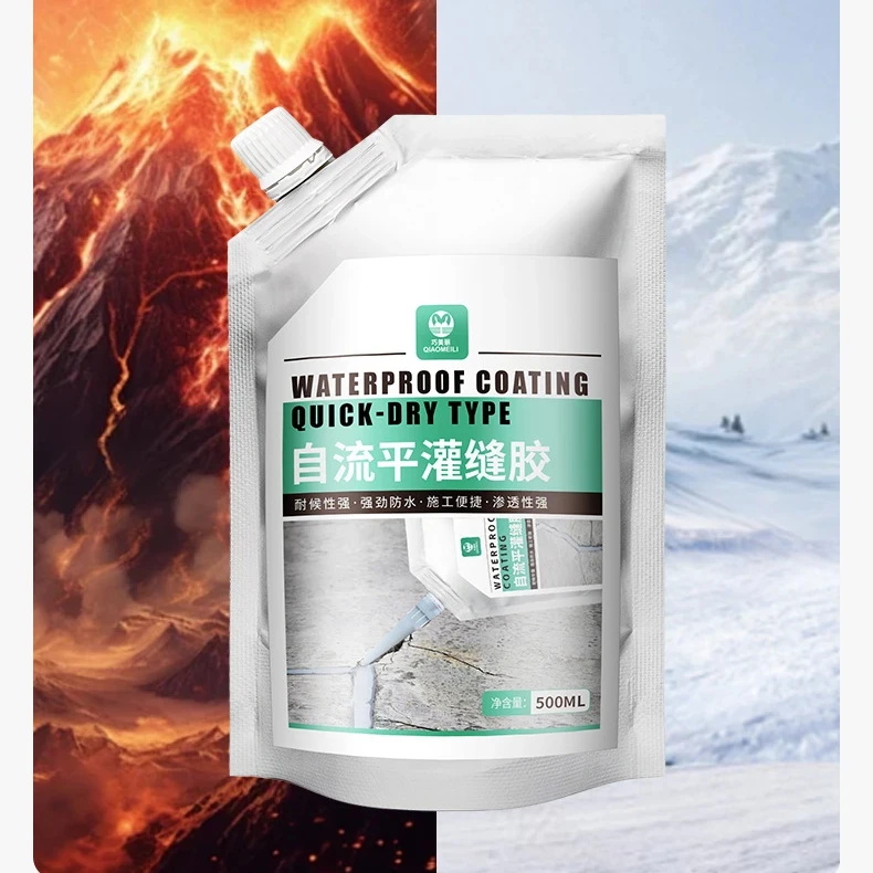 巧美丽灌缝胶墙面地面裂缝修补胶屋顶外墙开裂防水堵漏缝隙灌浆液