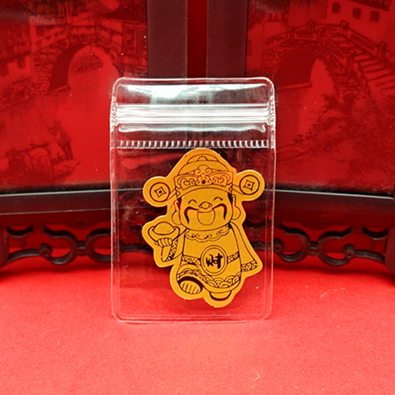 【福袋优选】火爆金箔暴富财库片公主请发财搞钱要紧好柿连连手机贴