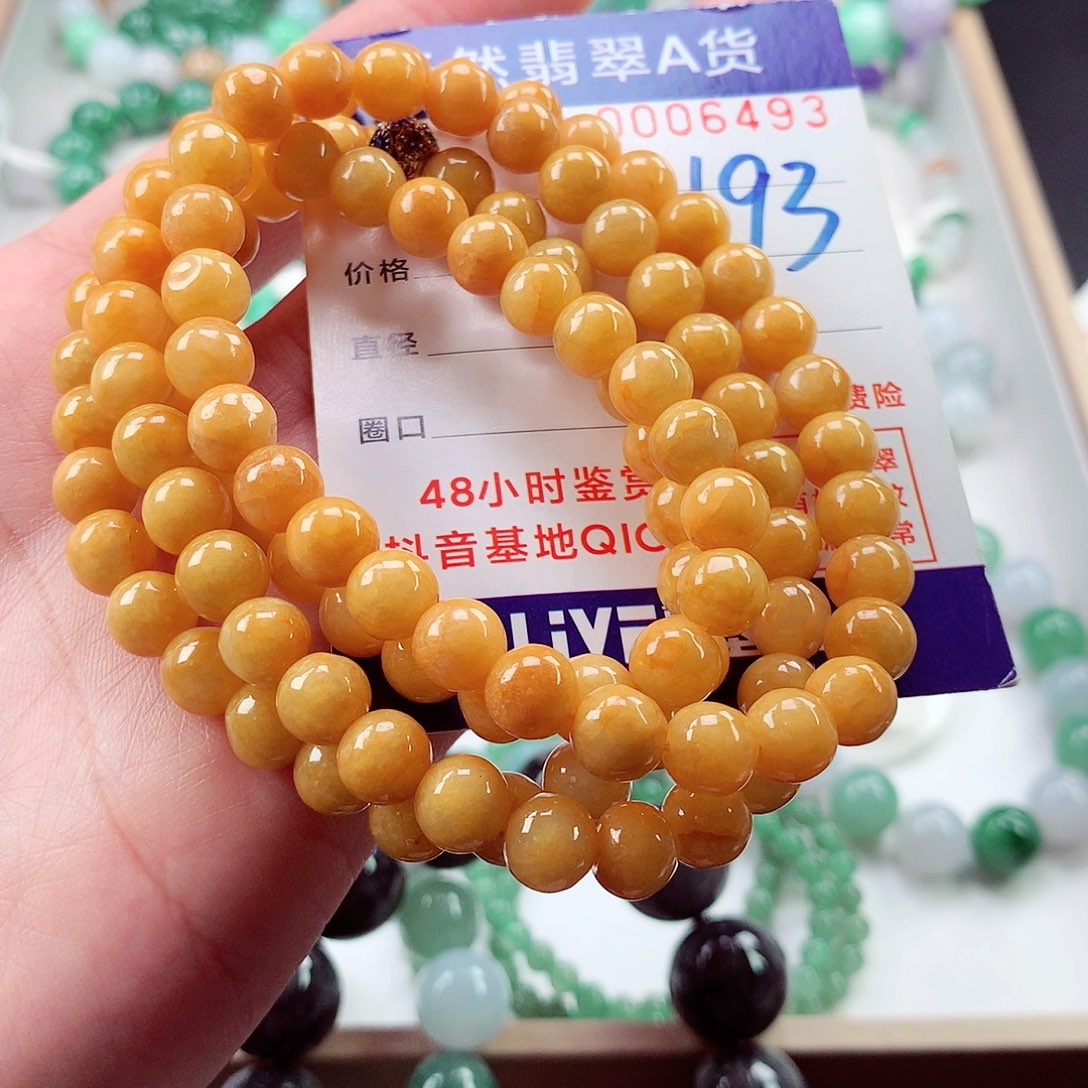 翡翠毛衣链未镶嵌