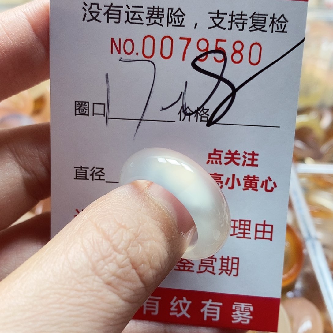 未镶嵌戒指玛瑙/玉髓