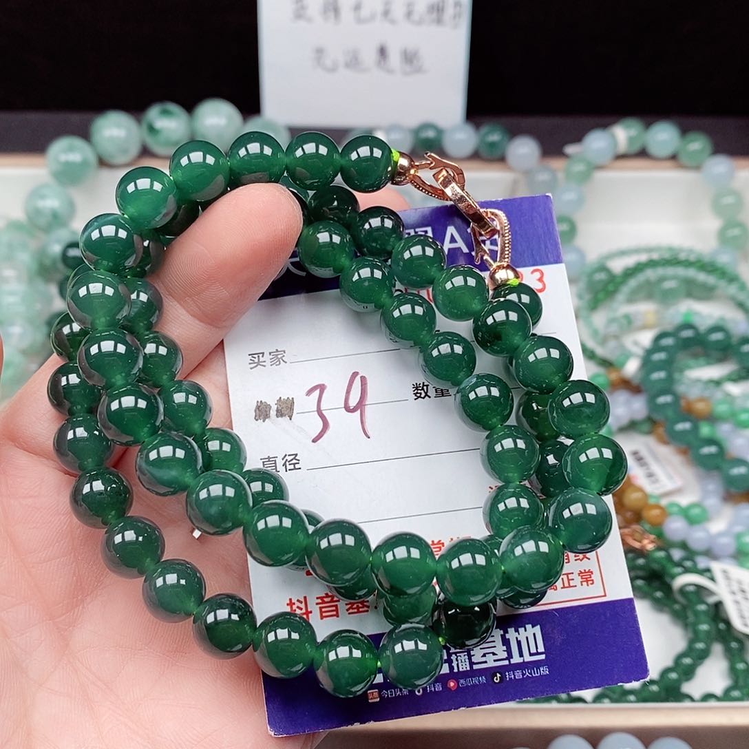 翡翠毛衣链未镶嵌