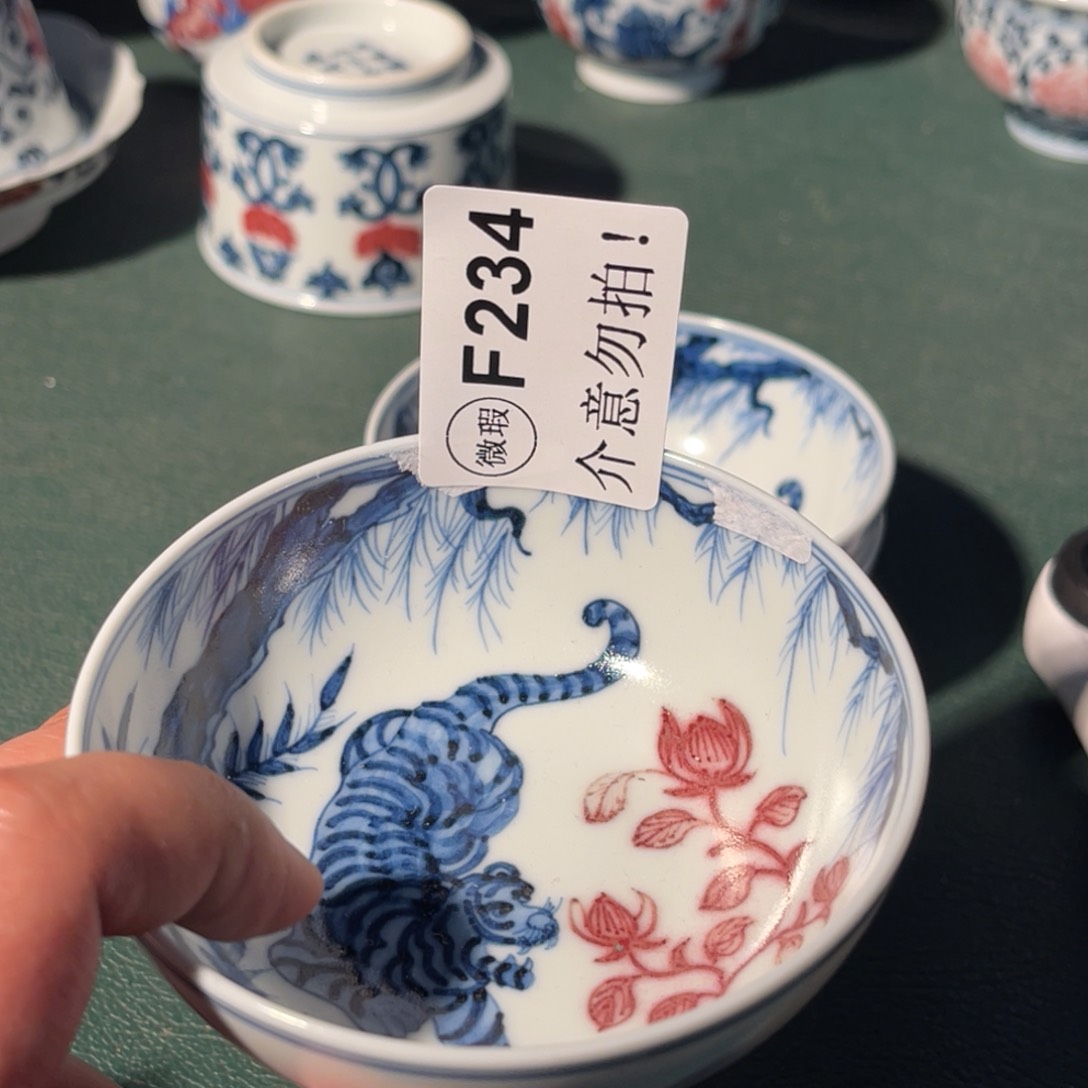 234 半月陶瓷半月陶瓷