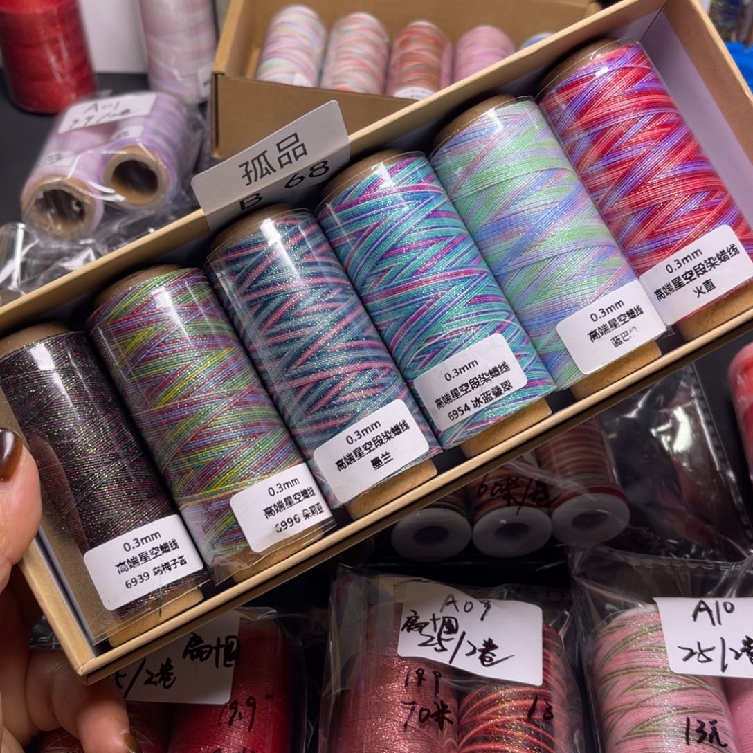 腈纶......孤品B68