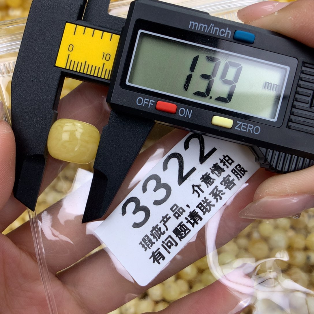 未镶嵌琥珀珠宝奇石