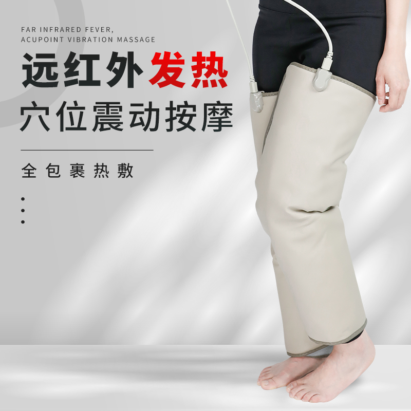 震动按摩远红外电加热美腿仪加大加宽热敷膝关节护理爆汗懒人发热