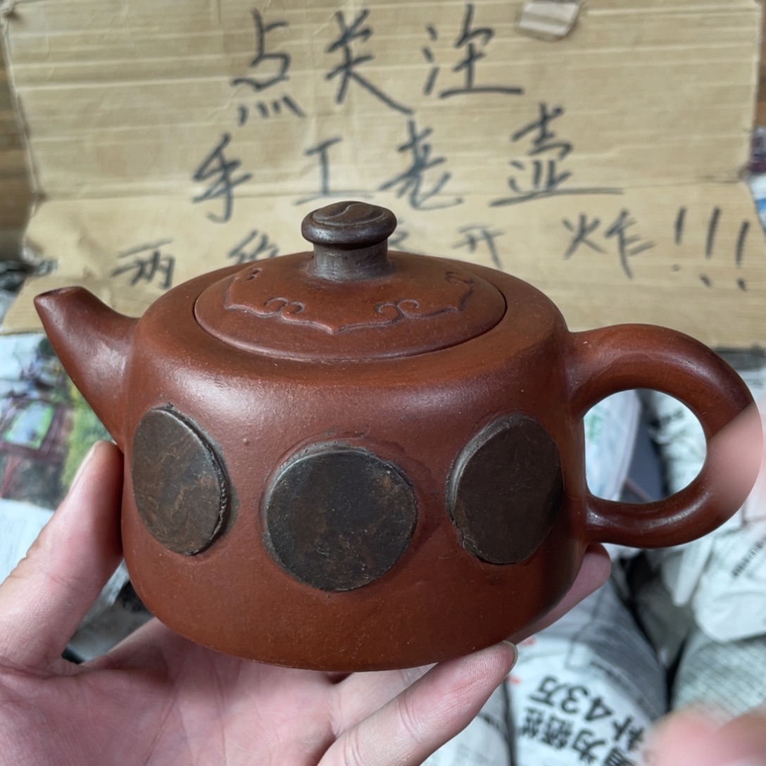 茶壶紫砂老厂紫砂壶一件。