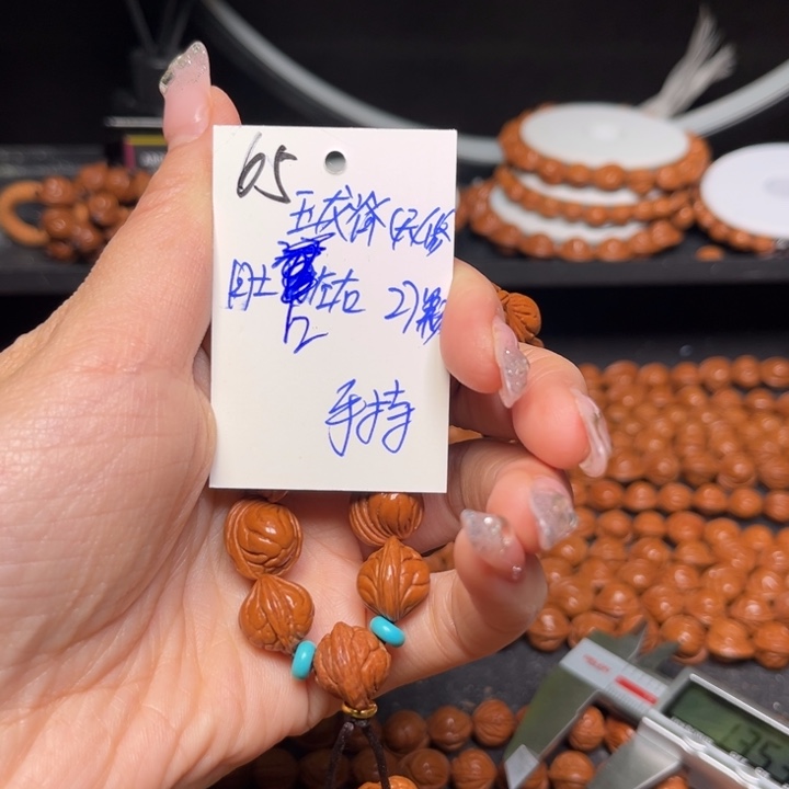 桃核吊坠玉龙脊12尺寸