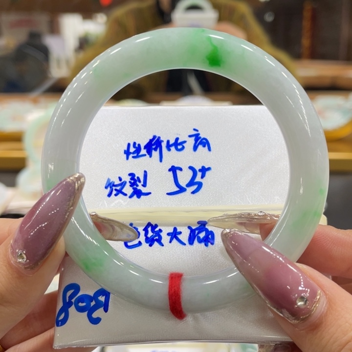 翡翠手镯未镶嵌翡翠