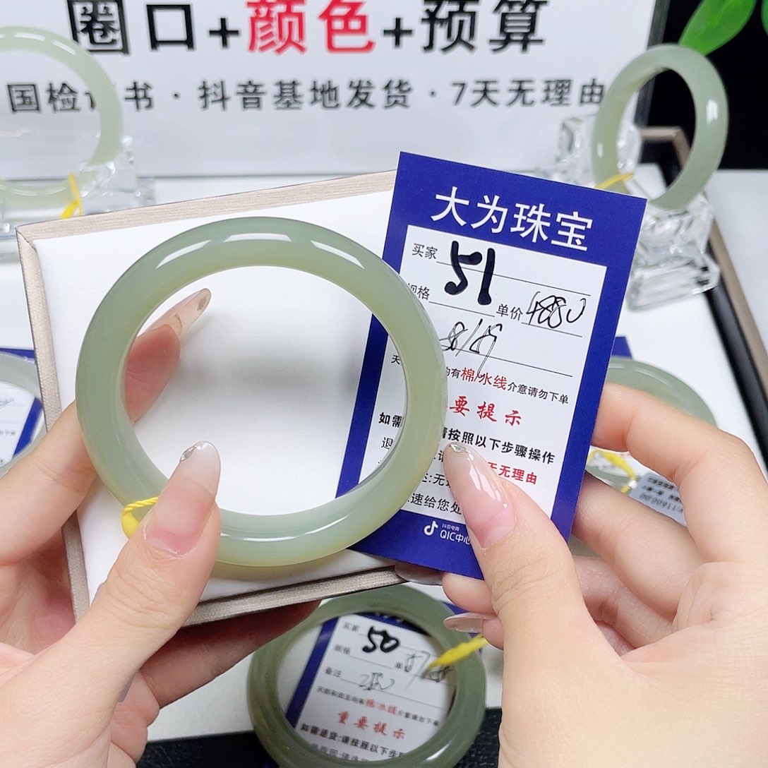 和田玉手镯未镶嵌