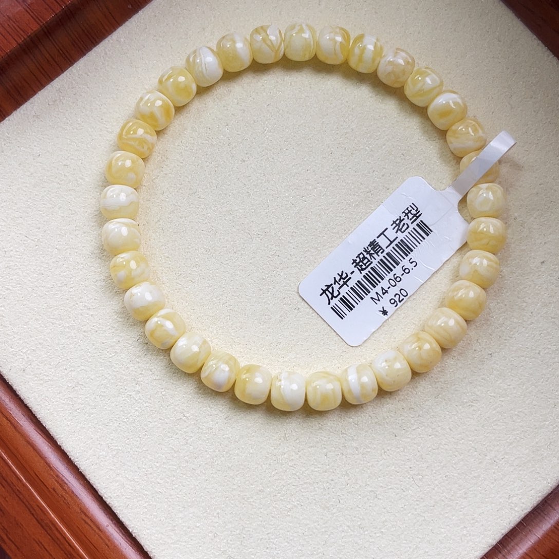 琥珀未镶嵌裸石m4