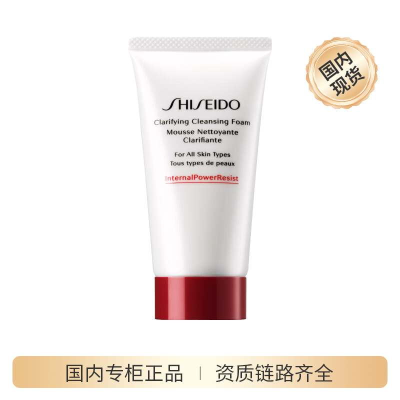 【商城】资生堂肌活焕采洁面膏50ml