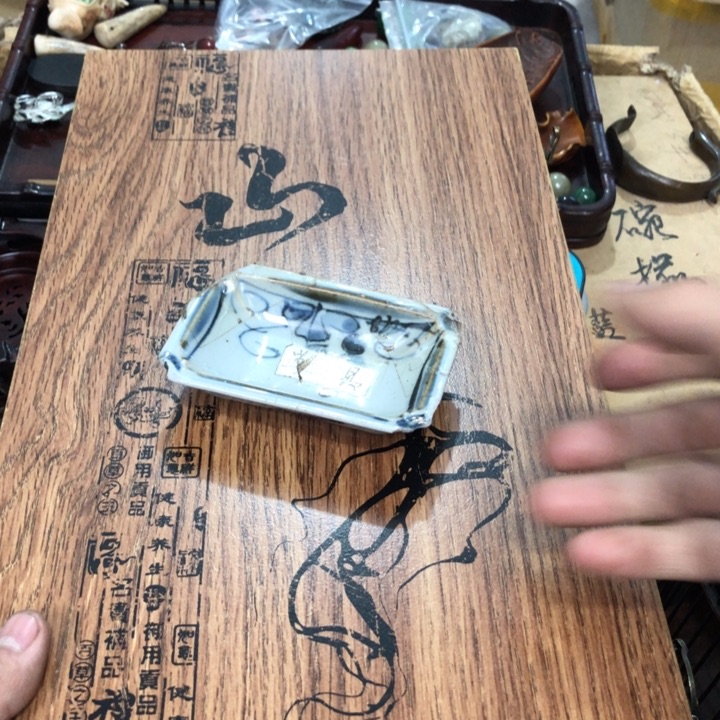 陶瓷孤品单件车里拍