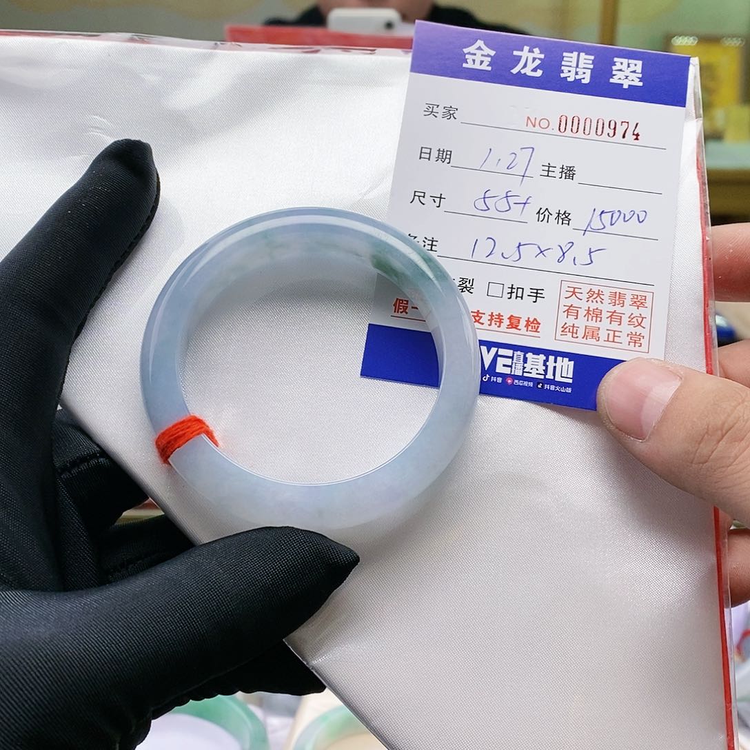 【闪购商品】翡翠手镯未镶嵌         