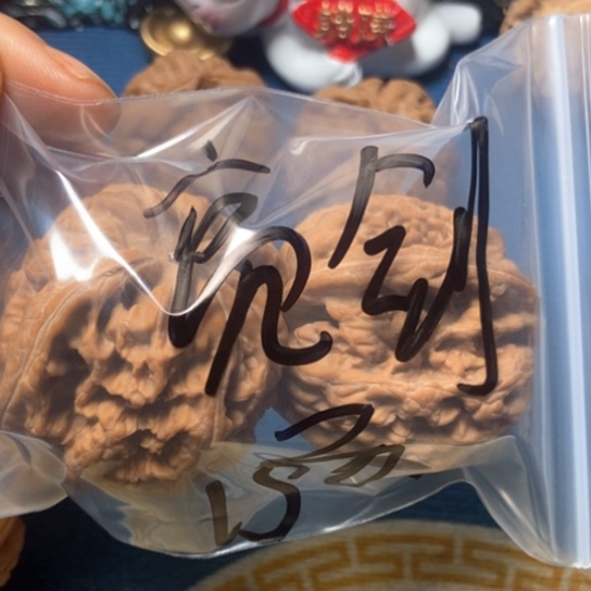 文玩核桃吊坠亮*粗筋狮子头