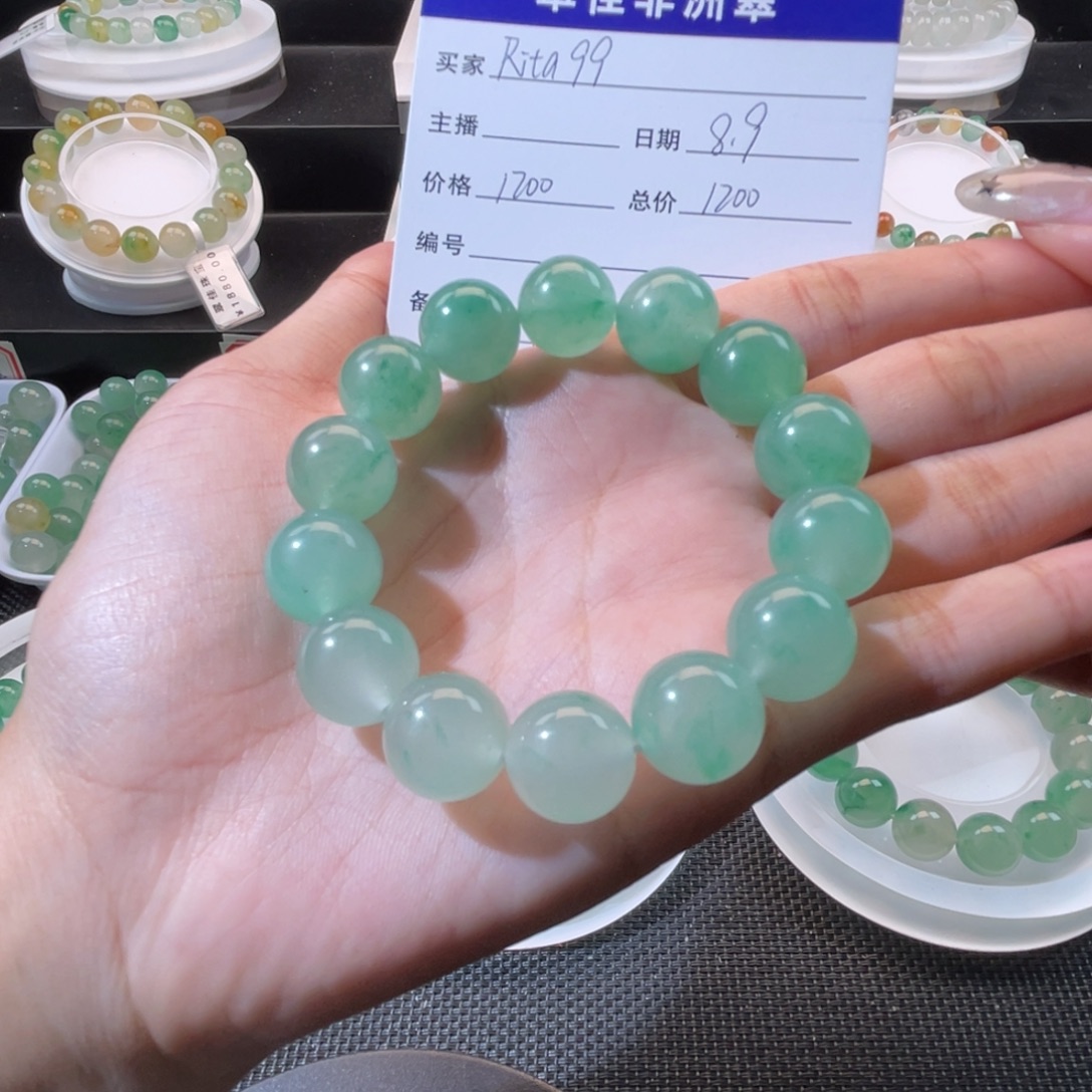 R***9石英质玉手串未镶嵌