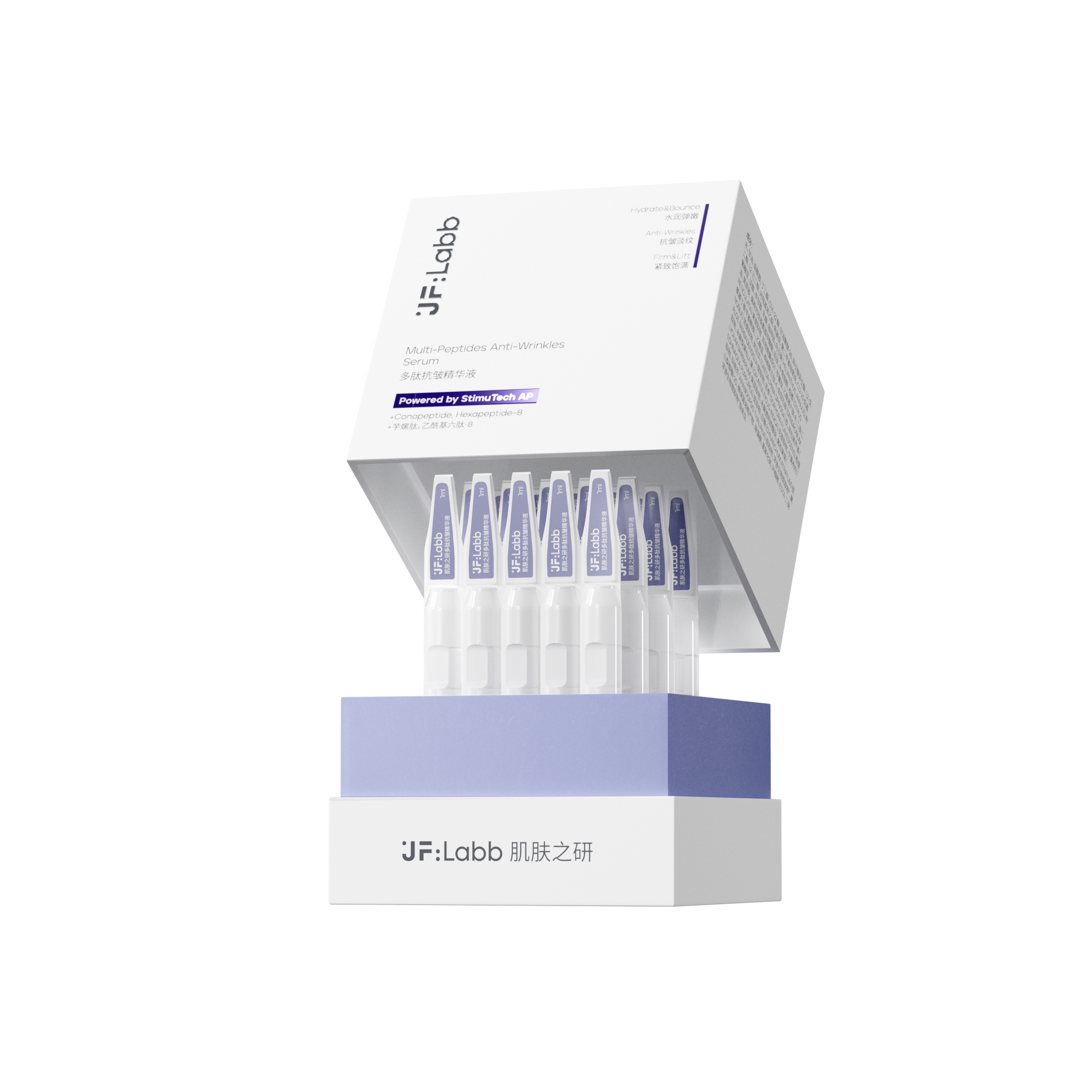 肌肤之研50胜肽次抛精华液淡纹紧致p-r