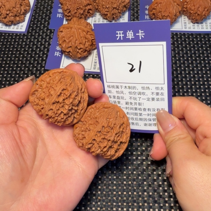 文玩核桃把件文玩核桃21南疆42