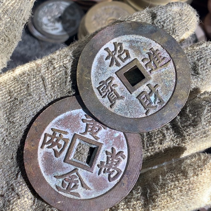 铜两枚翻砂铸造工艺批发