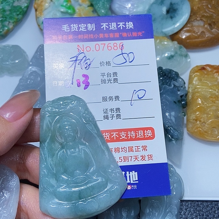 定制翡翠未镶嵌福*福