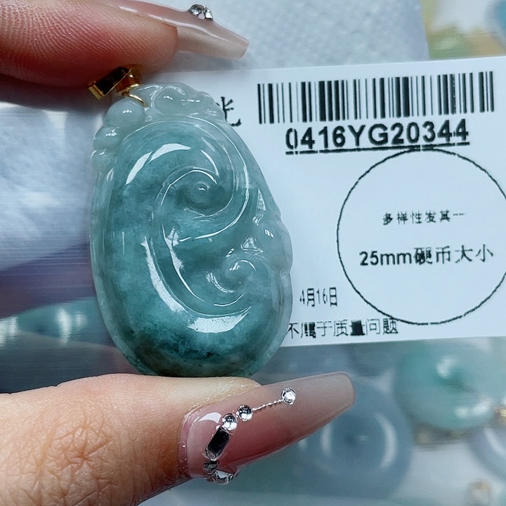 翡翠未镶嵌吊坠(不含链)