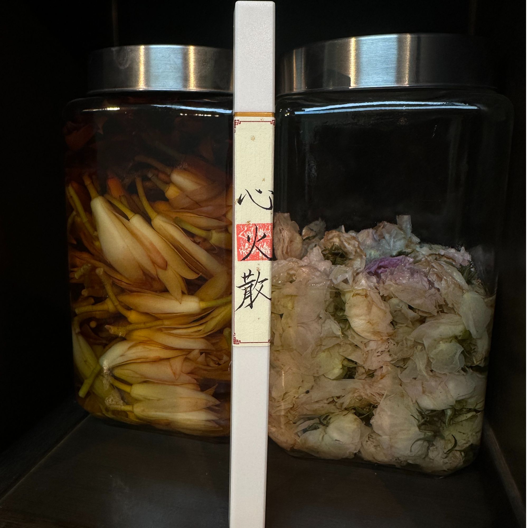 [古香方] 心火散 21厘米手工线香 中式传统熏香 无科技 香瘾青年