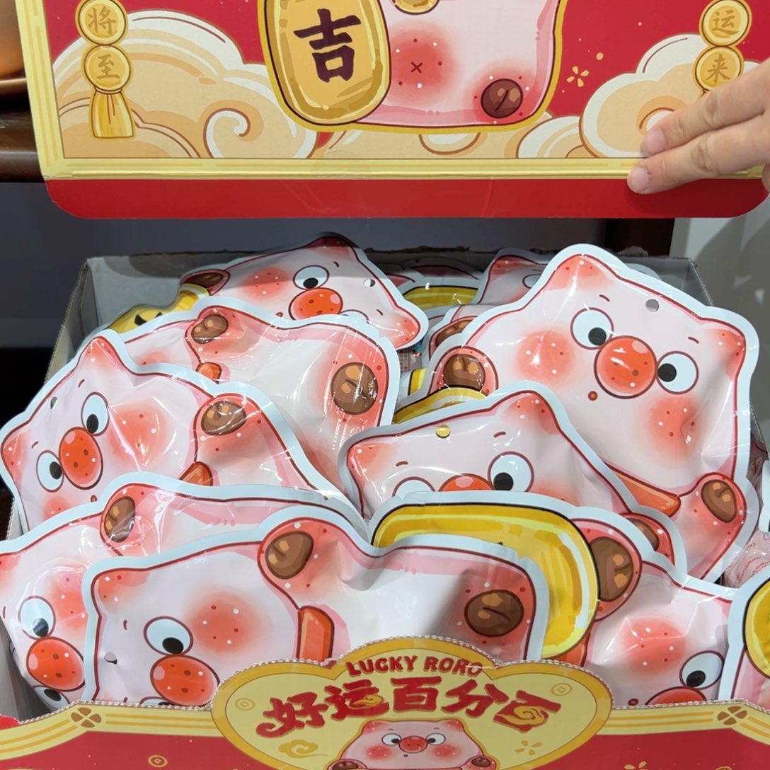 喜***喜陶瓷艺术一端20包 好运百分百