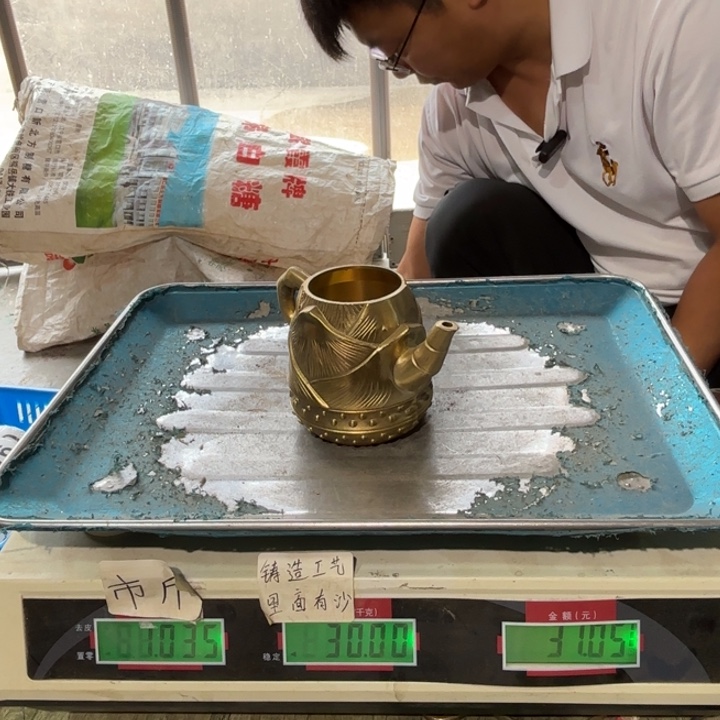 917 铜器物品理性消费