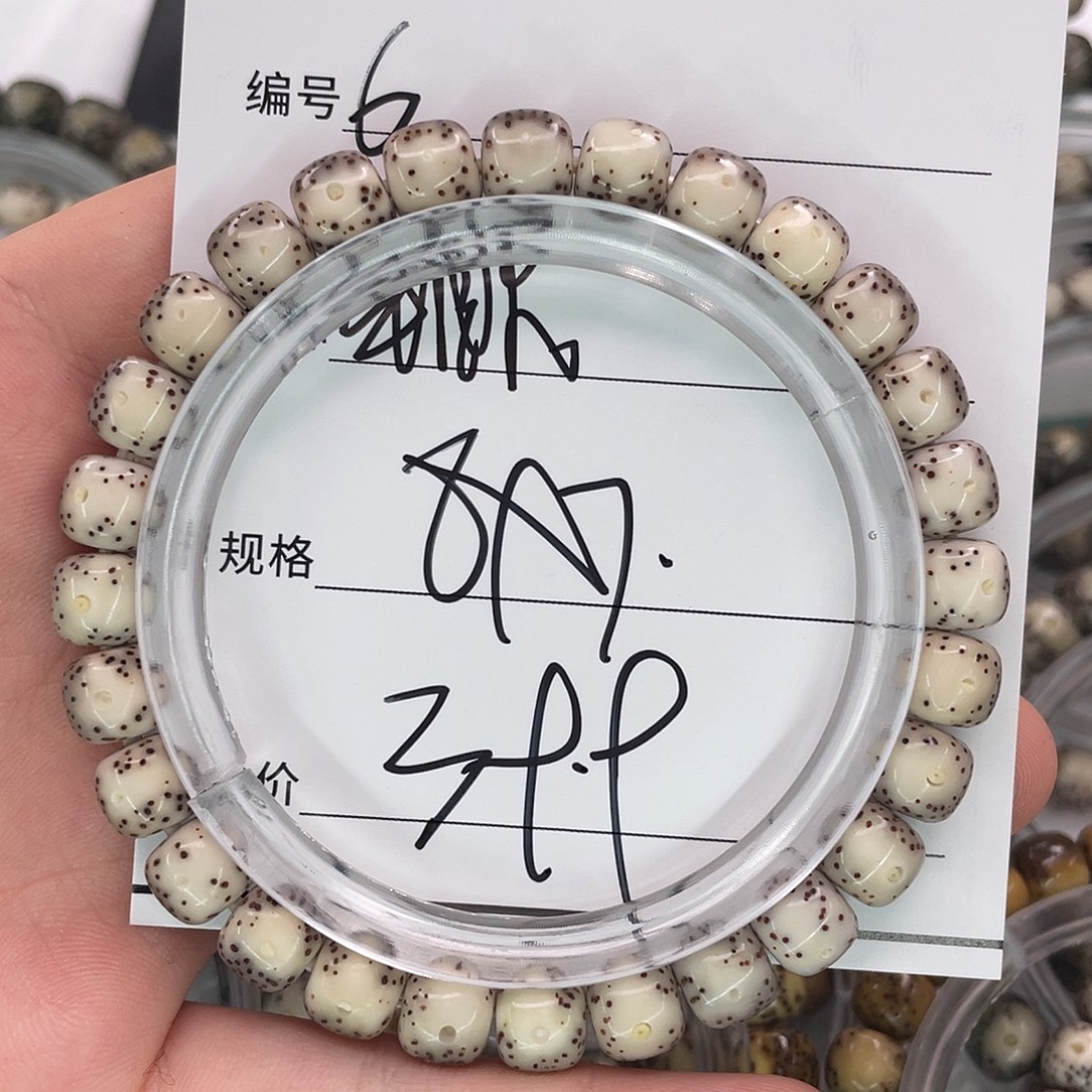 星月菩提手串6牛眼