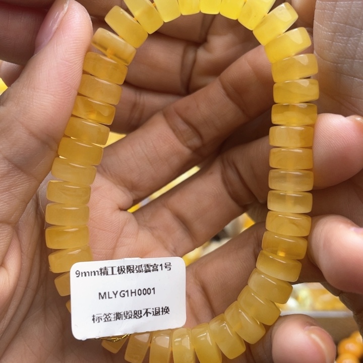 蜜蜡手串未镶嵌蜜蜡药片9m